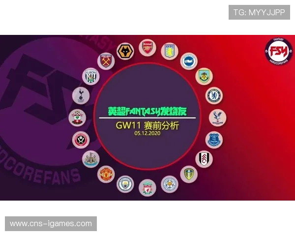 英超社区健康倡议成果，公共健康促进